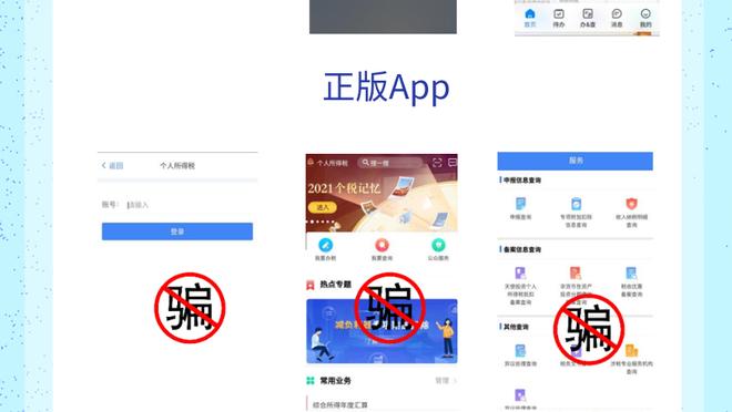 半岛综合官方app下载最新版